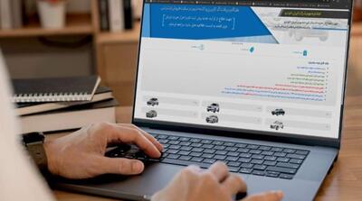 فروش اینترنتی ۳۰ روزه محصولات ایرانخودرو در روزهای ۳۰ و ۳۱ تیر ماه - مردم سالاری آنلاین