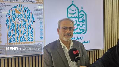 فراخوان جشنواره اردبیل؛ یار احساس، ایمان و احسان تا ۲۰ شهریور تمدید شد