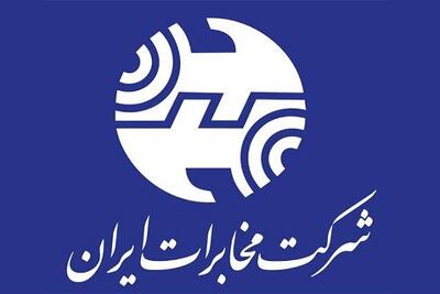 با اختلال موقت یا تصادفی در شبکه حاشیهسازی نشود