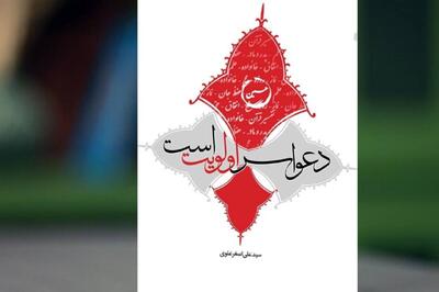  کربلا، جایی که اولویت‌ها سرنوشت تاریخ را نوشتند