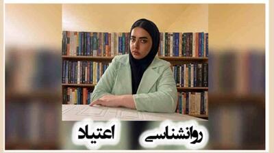 میگنا - روانشناسی اعتیاد و نقش حمایت عاطفی در درمان بیماران مبتلا به اعتیاد