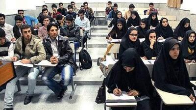 میگنا - تغییر در فرایند پذیرش دانشجومعلمان ۱۴۰۵