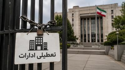  تعطیلی ادارات یکشنبه ۲۸ تیر؛ کدام استان‌ها فردا ۲۹ تیر تعطیل شدند؟ + جدول کامل