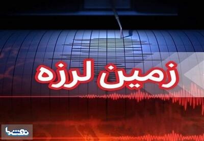  زلزله ۵ ریشتری در خوزستان+جزئیات | نفت ما