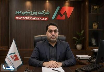  تمشیت امور پتروشیمی مهر به دیباجی واگذار شد | نفت ما