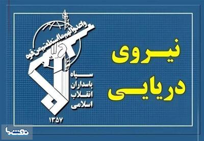  توقف ۴ کشتی متخلف در تنگه هرمز | نفت ما