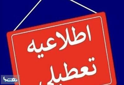  بانک‌های خوزستان دوشنبه تعطیل شدند | نفت ما
