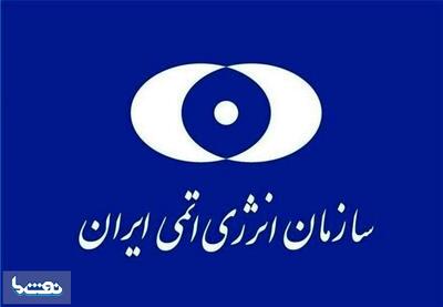  حمله آمریکا به نیروگاه هسته‌ای دارخوین | نفت ما