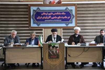  برنامه‌ریزی برگزاری پیاده‌روی جاماندگان اربعین حسینی در آذربایجان‌شرقی - پارس فوتبال