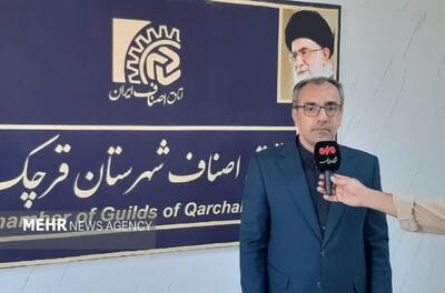 سلگی: شناسنامهدار شدن واحدهای صنفی قرچک در دستور کار قرار گرفت - پارس فوتبال