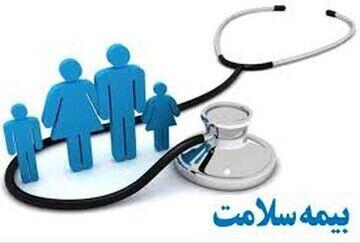 شیوه پرداخت حق بیمه سلامت برای دهکهای ششم تا نهم