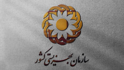  کودکان بهزیستی به جای مرکز، دوباره به خانواده برمی‌گردند