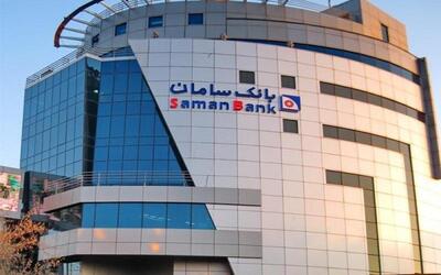 دو برابر شدن هزینه تبلیغات بانک سامان/1017 میلیارد تومان برای بازاریابی
