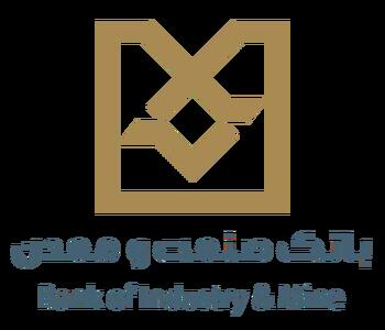 برگزاری نشست کارگروه تسهیل برای تعیین تکلیف طرحهای تولیدی به میزبانی بانک صنعت و معدن
