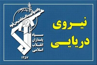  سپاه: دو کشتی متخلف در تنگه هرمز متوقف شدند