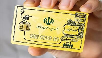 توزیع کالابرگ در برخی فروشگاهها متوقف شد