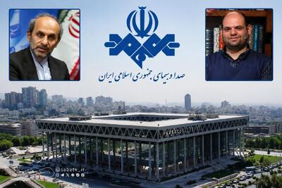 بازگشت حسن روزیطلب به صداوسیما؛ چرا مدیر مستعفی دوباره به همان مسئولیت بازگشت؟ | مجموعه رسانه ای صبا