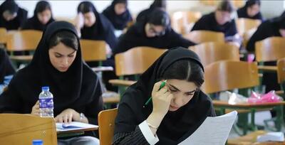  آیا آزمون دستیاری به تعویق می‌افتد؟