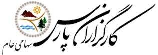  گپارس در فصل بهار ۱۴۰۵ زیان‌ده شد