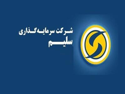  برنده مزایده ۲۰.۴ درصد سهام قثابت مشخص شد