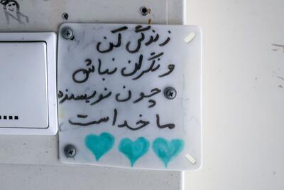  نویسنده ما خداست