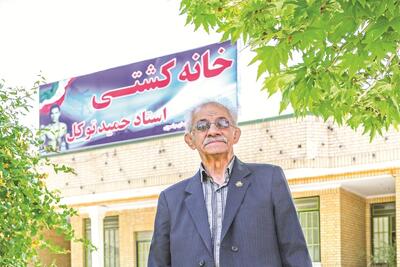 روزنگار|افتتاح سالن خانه کشتی استان با نام استاد حمید توکل