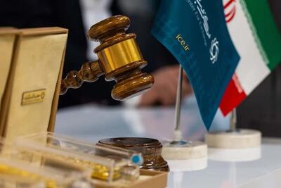 حراج شمش طلا ۳۰ تیرماه برگزار میشود