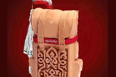  برگزاری سومین سوگواره بین‌المللی میراث اربعین حسینی