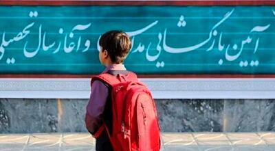 مراسم اختتامیه پویش «مشهد مهربان» برگزار شد| میثاق معنوی برای بازگرداندن امید به خانوادهها