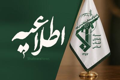  ۲ کشتی متخلف در مسیر ناایمن تنگه هرمز دچار حادثه و ۲ کشتی دیگر از ادامه مسیر ناایمن منصرف شدند