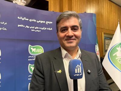  اولین مجمع غانیزان پس از ورود به بورس برگزار شد