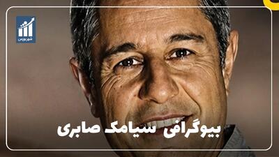  سیامک صابری کیست؟ جزئیات مرگ قهرمان آفرود ایران