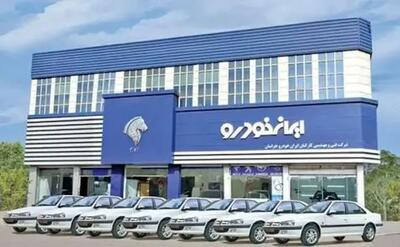 خصوصیسازی مدیریت ایرانخودرو؛ الگویی برای سایر صنایع