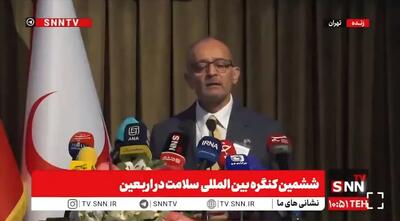  مدیر منطقه‌ای فدراسیون بین‌المللی جمعیت‌های صلیب‌سرخ و هلال‌احمر خطاب به هلال احمر ایران: تجربه شما طلایی است/ به دنبال این هستیم که در ایران یک قطب آموزشی تشکیل بدهیم + فیلم