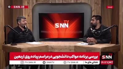  معاون اردویی بسیج دانشجویی کشور: ۷ موکب اسکان دانشجویی در نجف و کربلا فعال هستند + فیلم