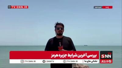  با وجود هدف قرار گرفتن رادار کنترل دریایی در جزیره هرمز، فعالیت طبیعی لنج‌های باربری ادامه دارد