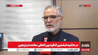 پورجمشیدیان: حق بیمه هر زائر اربعین ۲۰۰ هزار تومان است/ زائرین هنگام ثبتنام در سامانه سماح برای بیمه نیز ثبتنام کنند + فیلم