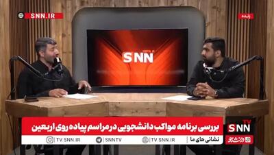  انگیزه دانشجویان در اربعین، در حوزه‌های پژوهشی بیشتر از بقیه حوزه‌هاست+ فیلم