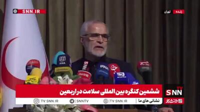  پورجمشیدیان: در همه حوادث جهان، جمعیت هلال‌احمر ما جزو نخستین مجموعه‌های امدادی است که برای کمک اعلام آمادگی می‌کند/ این افتخار بزرگی برای ماست