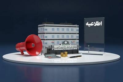 سازمان مالیاتی بهدنبال تمدید مهلت اظهارنامه عملکرد تا پایان شهریور