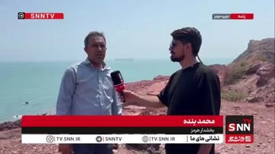  بخشدار جزیره هرمز: مردم هرمز شب و روز در میدان بوده و از خاک سرزمین‌شان دفاع می‌کنند/ زندگی در جزیره ادامه دارد