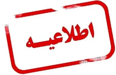  بانک‌های خوزستان دوشنبه تعطیل شدند