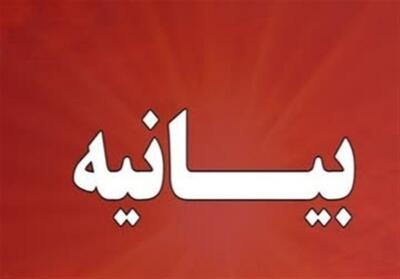  بیعت جامعه فرهنگیان فارس با رهبر معظم انقلاب - تسنیم