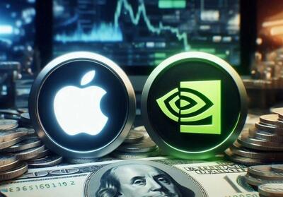 اپل با عبور از انویدیا بزرگترین شرکت جهان شد - تسنیم