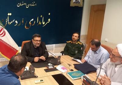  اردستان برای میزبانی جاماندگان اربعین آماده می‌شود - تسنیم