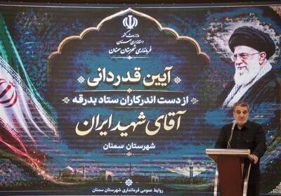  استاندار سمنان: حماسه خدمت مردم در بدرقه آقای شهید ایران ماندگار شد - تسنیم