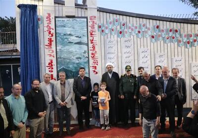 یادمان شهدای قدس همدان رونمایی شد/ روایت ماندگار ایثار و حماسه - تسنیم
