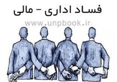 مدیران فاسد بدون اغماض از بدنه اجرایی کنار گذاشته شوند - تسنیم