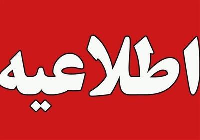  استانداری خوزستان: دورکاری ادارات شامل مدارس نمی‌شود - تسنیم