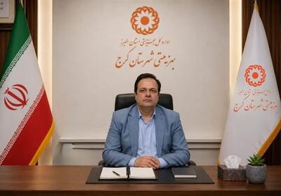 بیشترین اعتبارات بهزیستی کرج در کدام بخش هزینه شد؟ - تسنیم